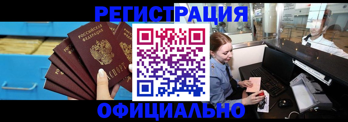 прописка поиск в Владимирской области