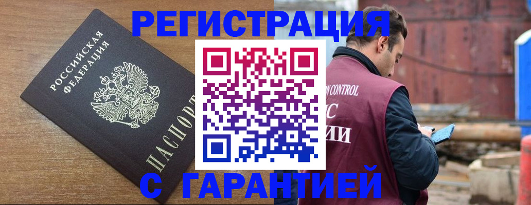 временная регистрация поиск в Владимирской области