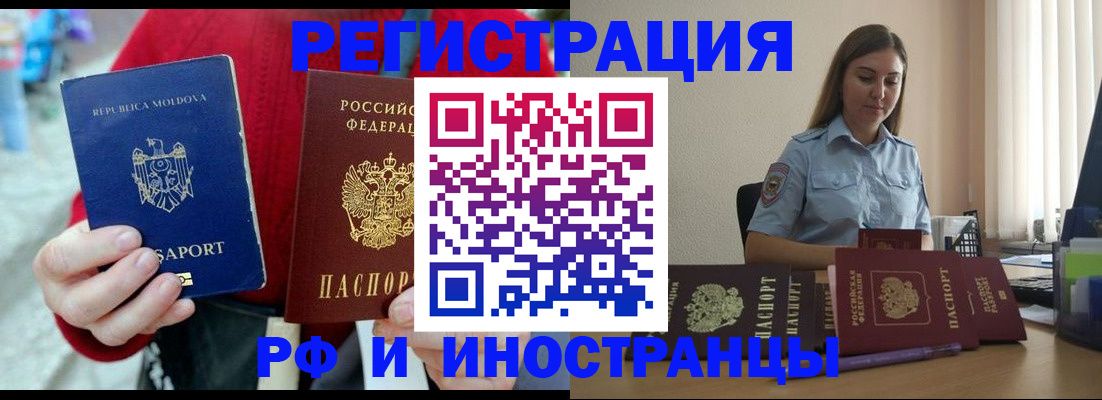 где прописаться в Владимирской области